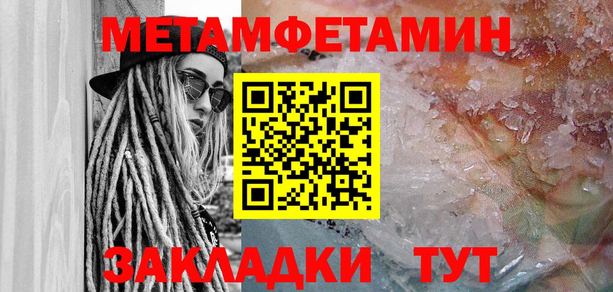 АМФЕТАМИН VHQ  Вход с VPN  Магнитогорск 