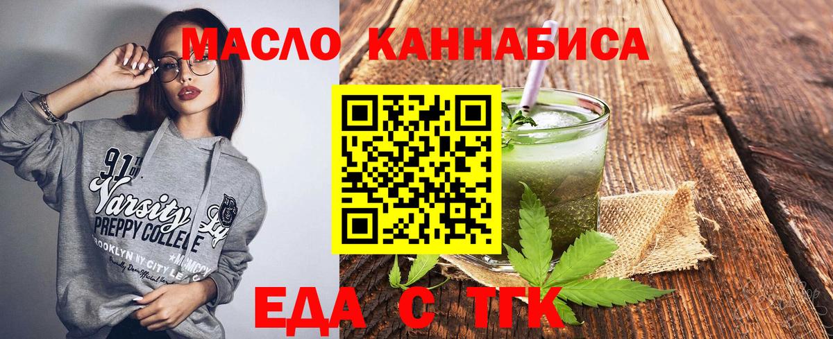 Конопля Магнитогорск