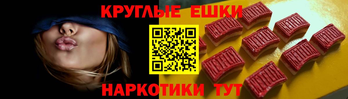ЭКСТАЗИ бентли  Ecstasy 300 mg  Магнитогорск  Вход с VPN 