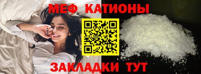 мефедрон мука Комсомольск-на-Амуре