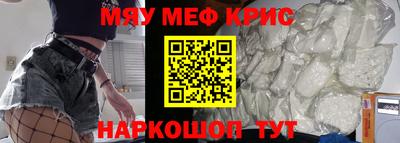 мескалин Конаково