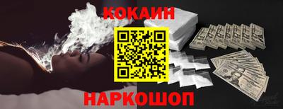 мескалин Конаково