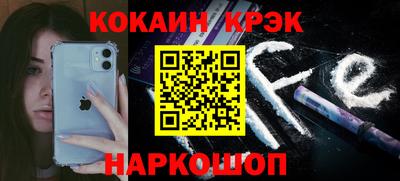 мефедрон мука Комсомольск-на-Амуре