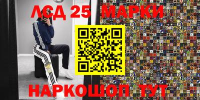 мескалин Конаково