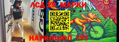 мескалин Конаково