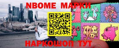 мескалин Конаково