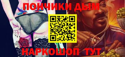 герыч Коммунар