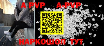 мефедрон мука Комсомольск-на-Амуре