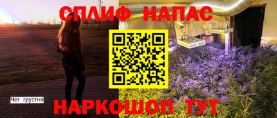 мескалин Конаково