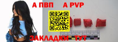 мескалин Конаково
