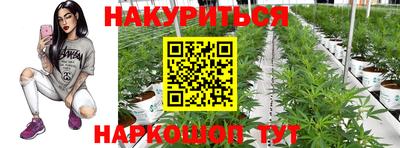 мескалин Конаково