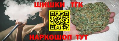 мескалин Конаково