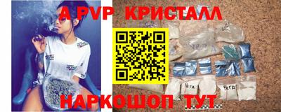 мефедрон мука Комсомольск-на-Амуре