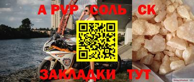 герыч Коммунар