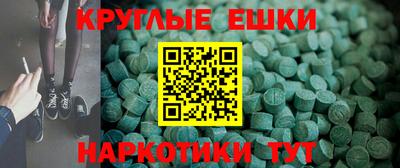 мефедрон мука Комсомольск-на-Амуре