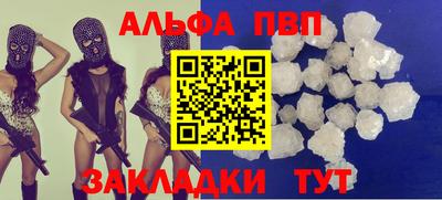 мефедрон мука Комсомольск-на-Амуре
