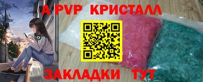 мескалин Конаково