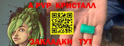 герыч Коммунар