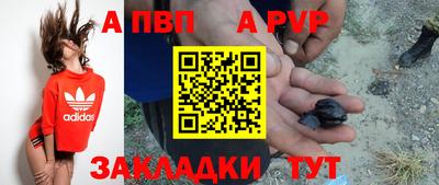 мескалин Конаково
