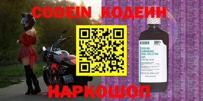 мефедрон мука Комсомольск-на-Амуре