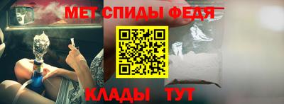 мефедрон мука Комсомольск-на-Амуре