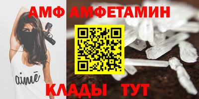 мескалин Конаково