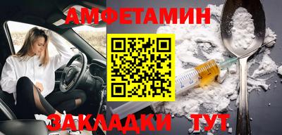 мефедрон мука Комсомольск-на-Амуре