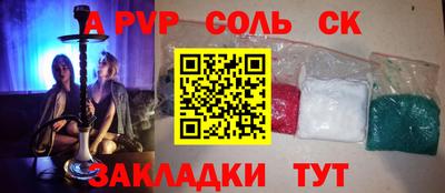 мефедрон мука Комсомольск-на-Амуре