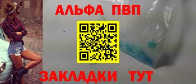 мефедрон мука Комсомольск-на-Амуре
