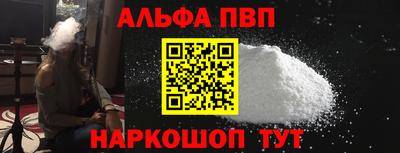 мескалин Конаково