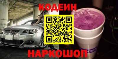 мескалин Конаково