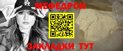 мескалин Конаково