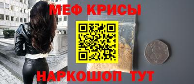 мескалин Конаково