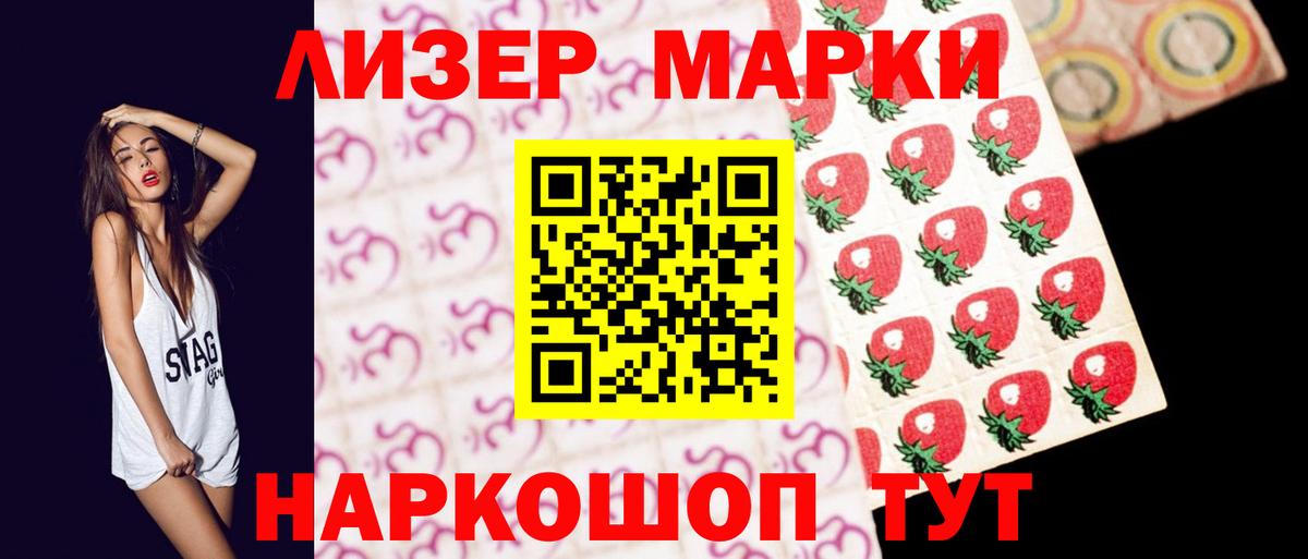 Магнитогорск  blacksprut как войти  Вход с VPN  ЛСД экстази кислота  Лсд 25 экстази кислота 