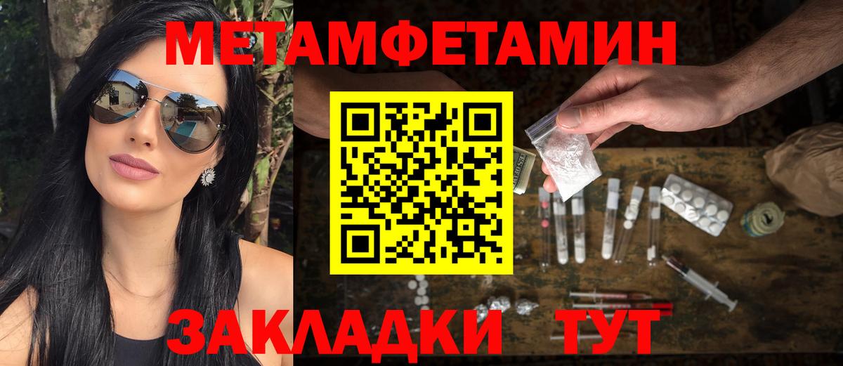 МЕТАМФЕТАМИН  МЕТАМФЕТАМИН витя  МЕТАМФЕТАМИН витя  Вход с VPN  Магнитогорск 