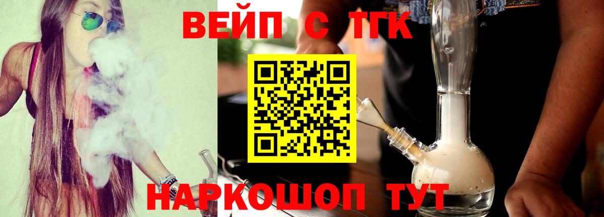 ТГК гашишное масло Магнитогорск