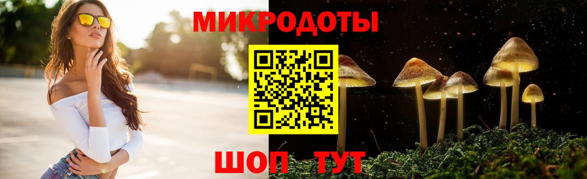 Псилоцибиновые грибы ЛСД  Псилоцибиновые грибы Psilocybe  Вход с VPN  Магнитогорск 