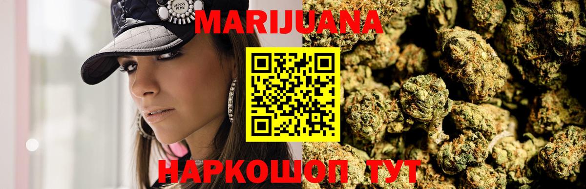 МАРИХУАНА ГИДРОПОН  МАРИХУАНА Amnesia  Шишки марихуана планчик  Вход с VPN  МАРИХУАНА Bruce Banner  Магнитогорск 